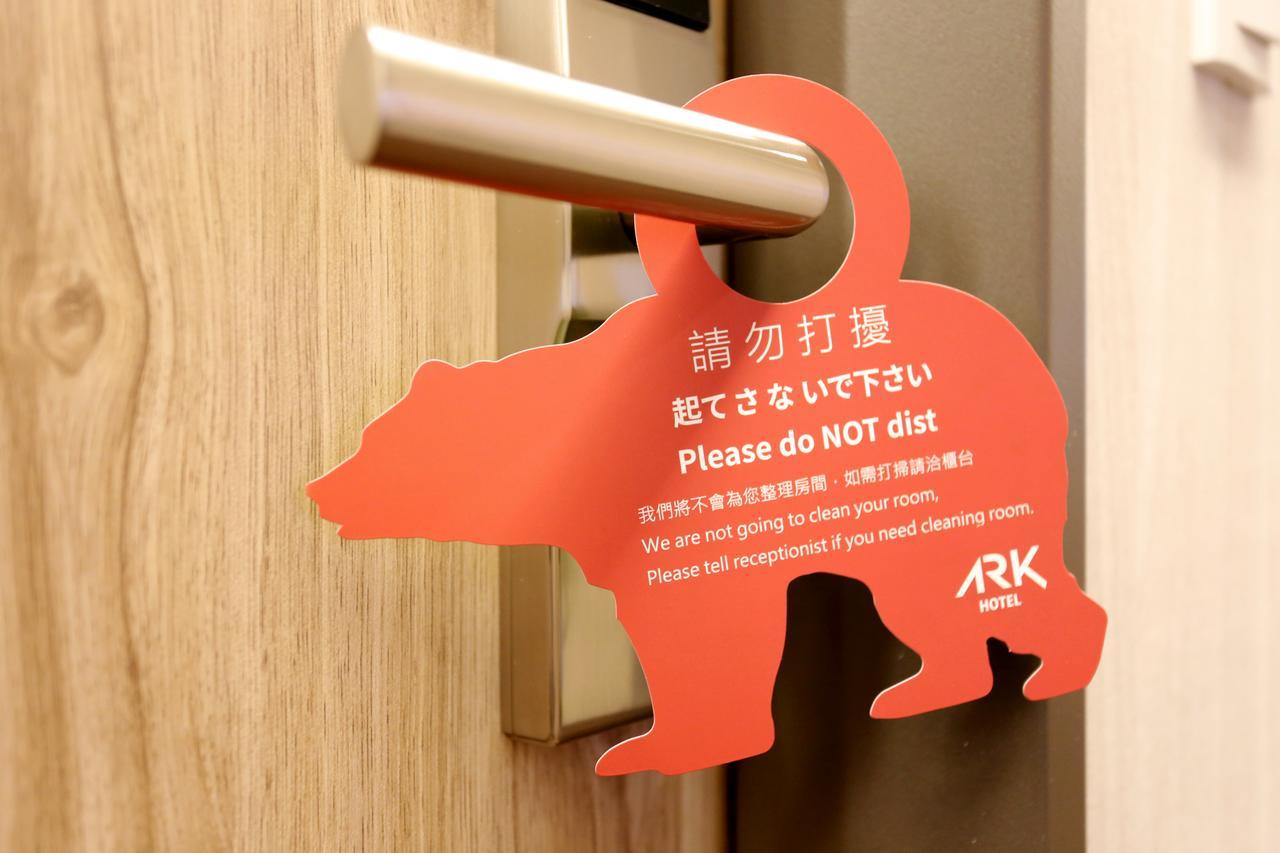 Ark Hotel - Changan Fuxing方舟商業股份有限公司 Taipei Exterior foto