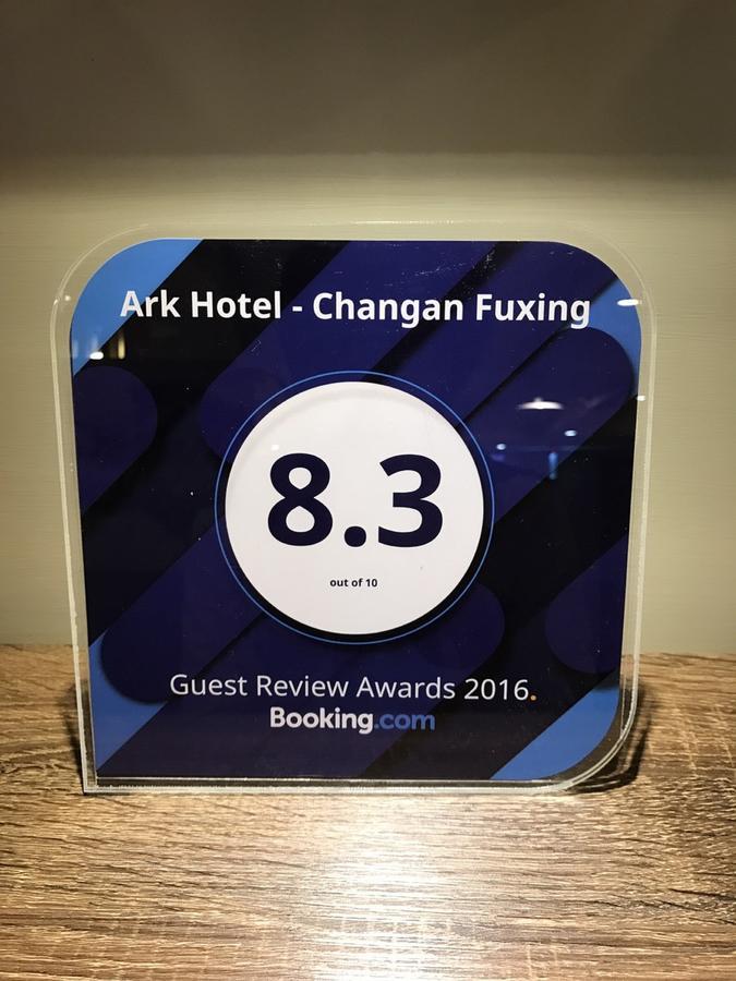 Ark Hotel - Changan Fuxing方舟商業股份有限公司 Taipei Exterior foto