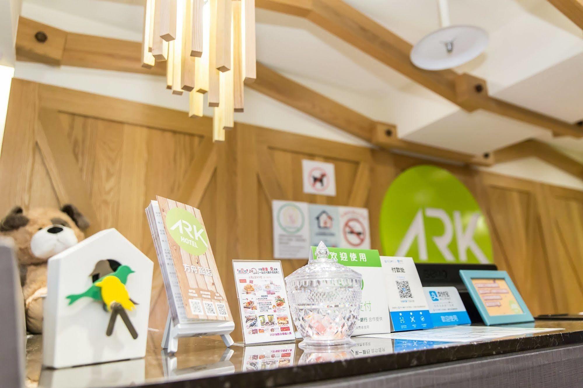Ark Hotel - Changan Fuxing方舟商業股份有限公司 Taipei Exterior foto