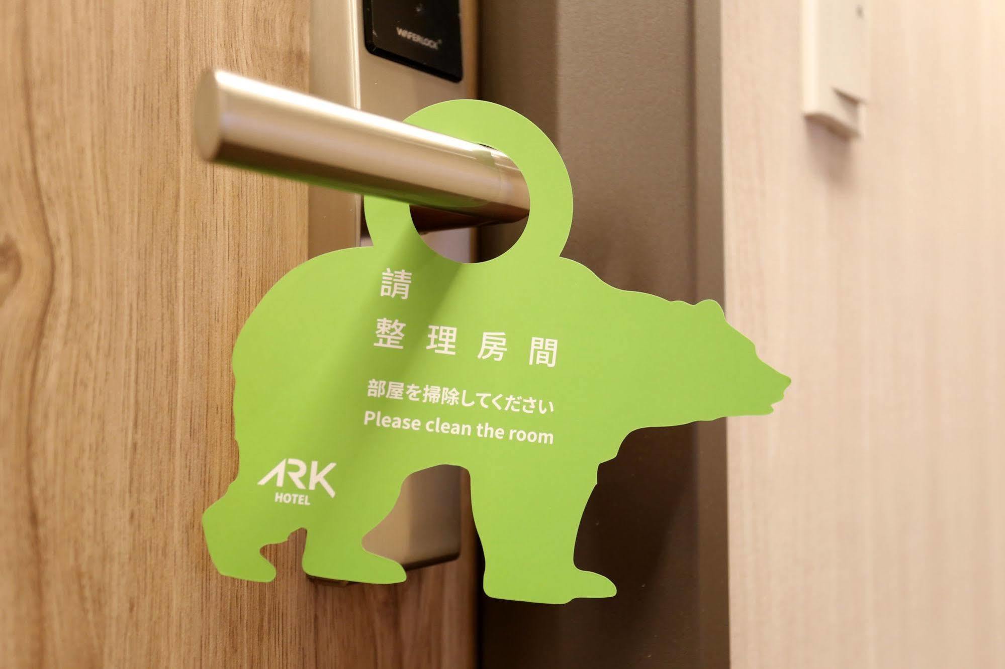 Ark Hotel - Changan Fuxing方舟商業股份有限公司 Taipei Exterior foto